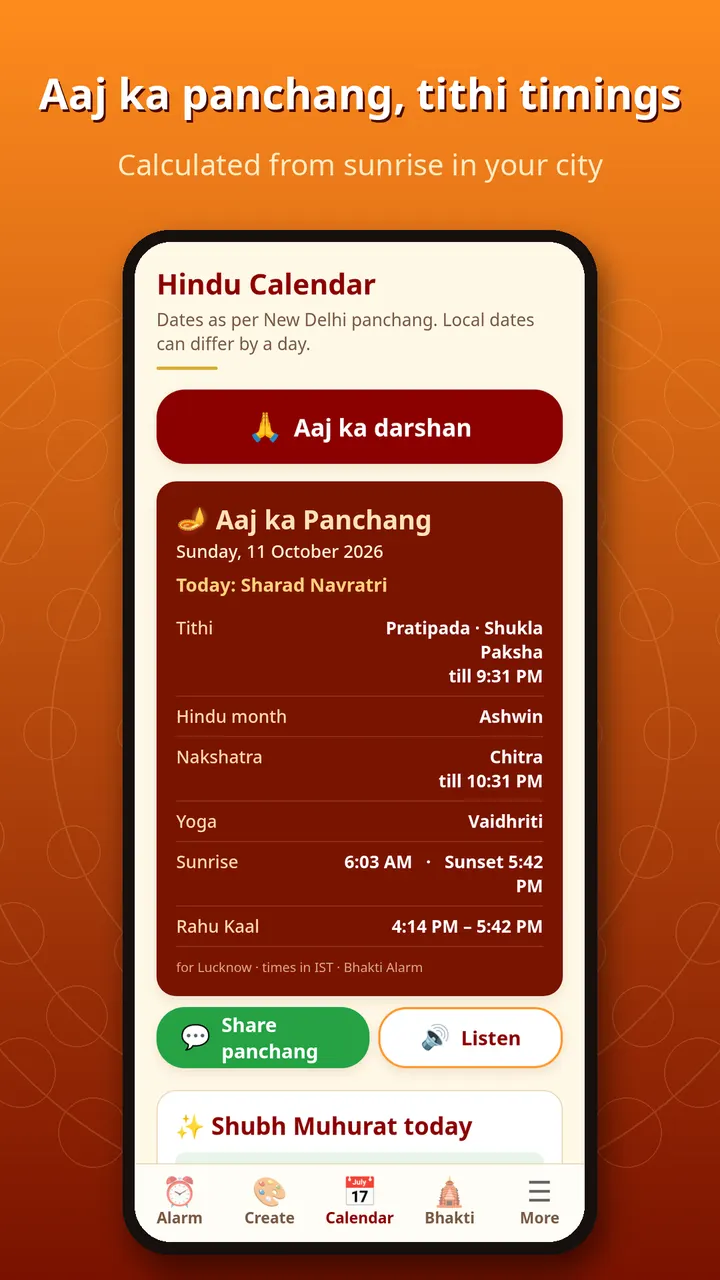 Aaj ka panchang screen showing today's tithi, nakshatra, sunrise and sunset