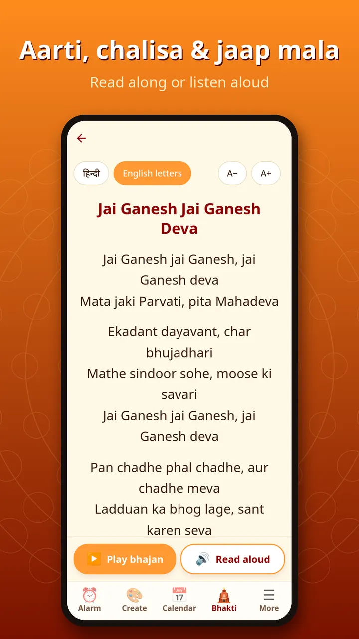 Aarti and chalisa lyrics screen for reading along